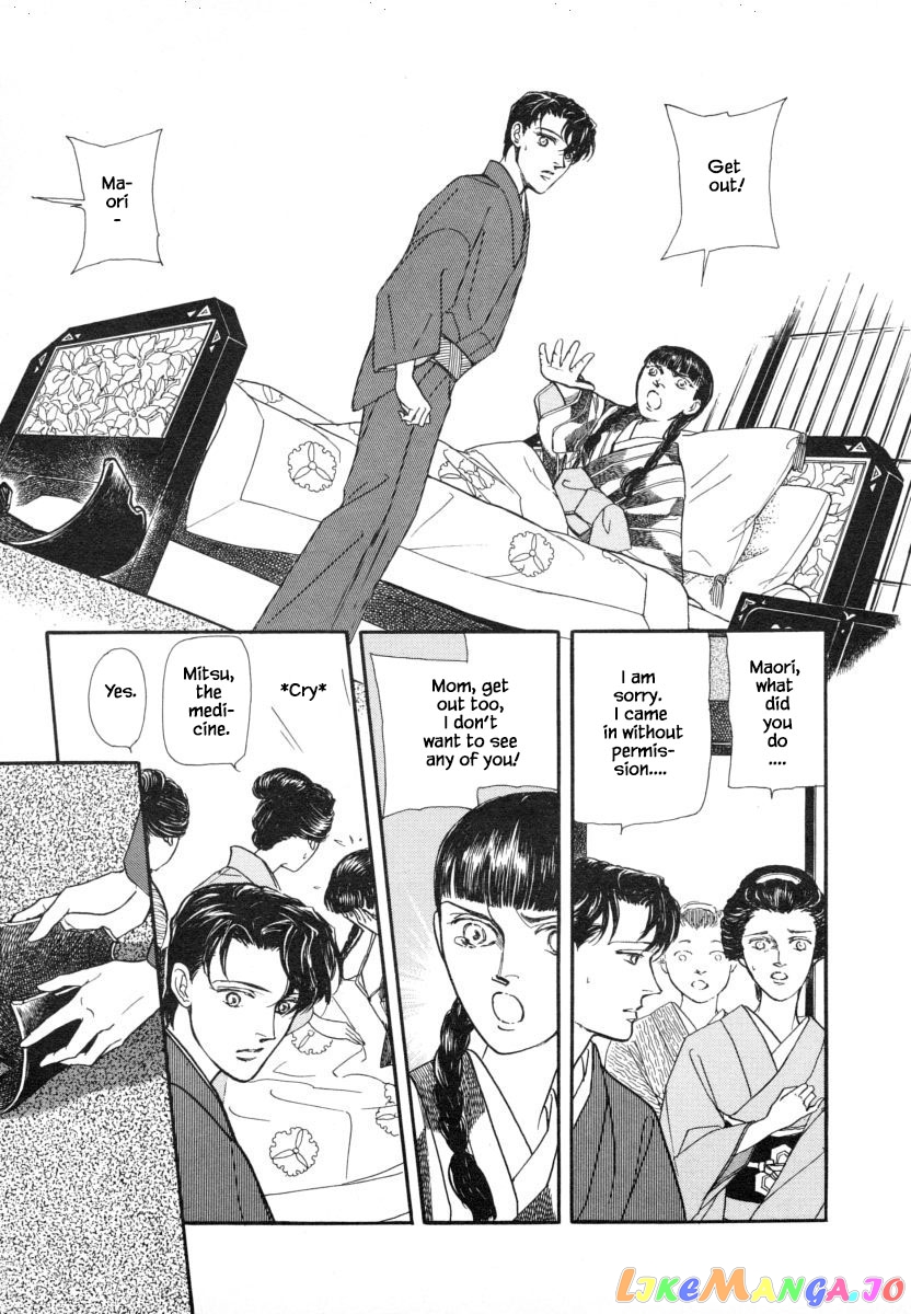 Uryuudou Yumebanashi chapter 8.1 - page 18