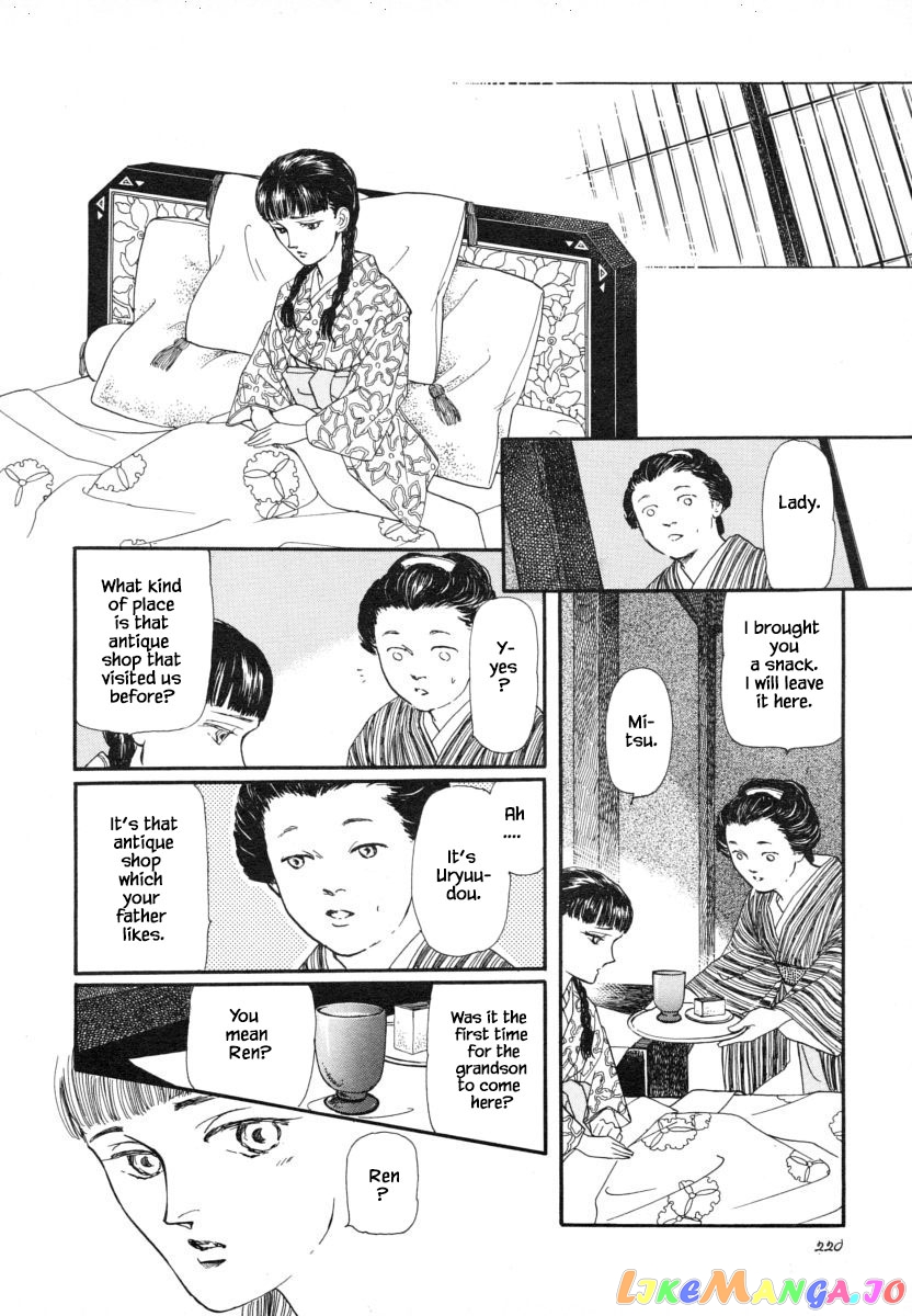 Uryuudou Yumebanashi chapter 8.1 - page 21
