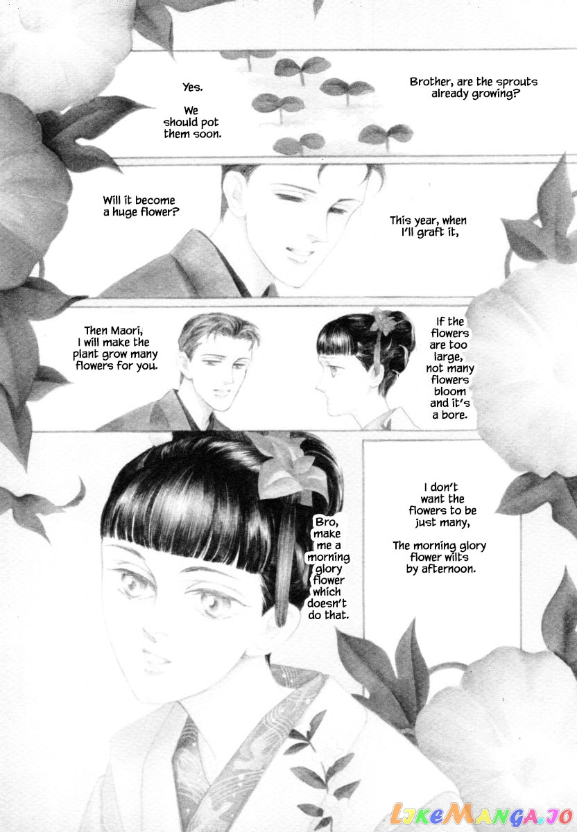 Uryuudou Yumebanashi chapter 8.1 - page 1