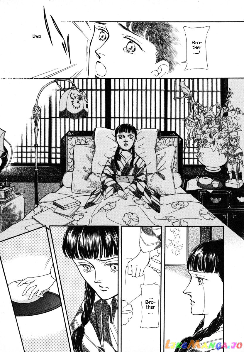 Uryuudou Yumebanashi chapter 8.1 - page 4