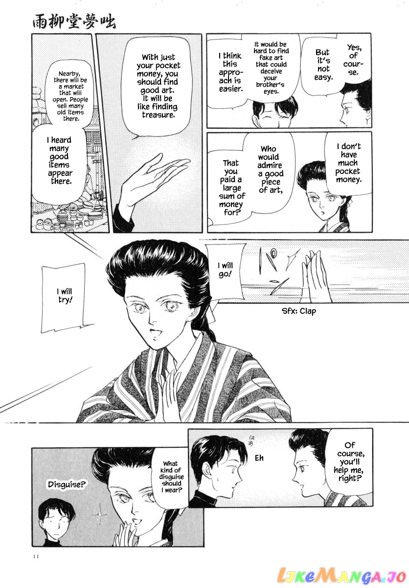 Uryuudou Yumebanashi chapter 44.1 - page 12