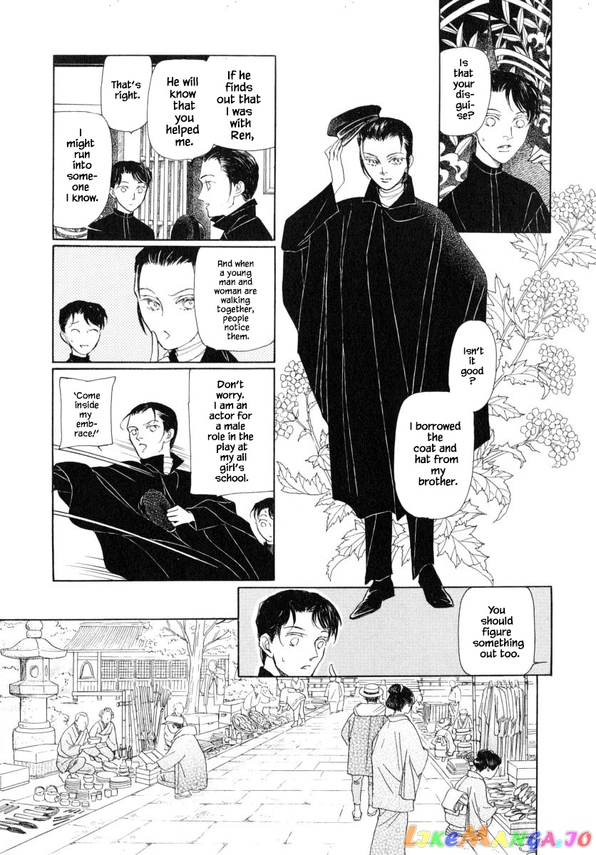 Uryuudou Yumebanashi chapter 44.1 - page 13