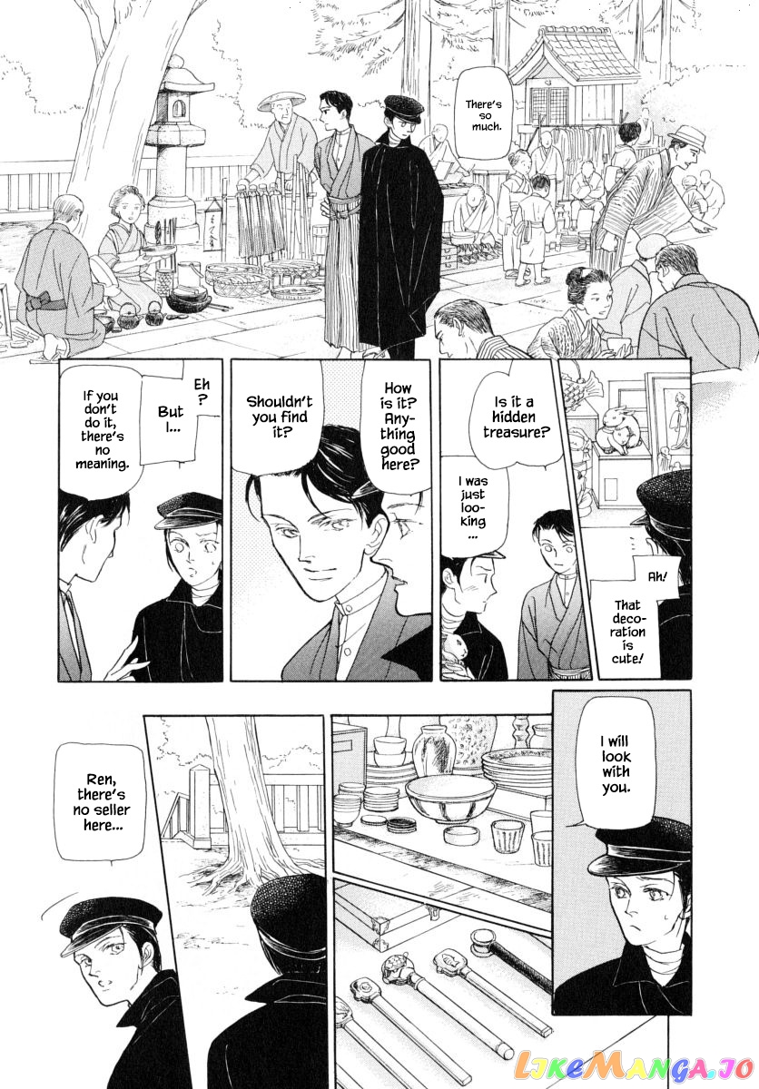 Uryuudou Yumebanashi chapter 44.1 - page 14