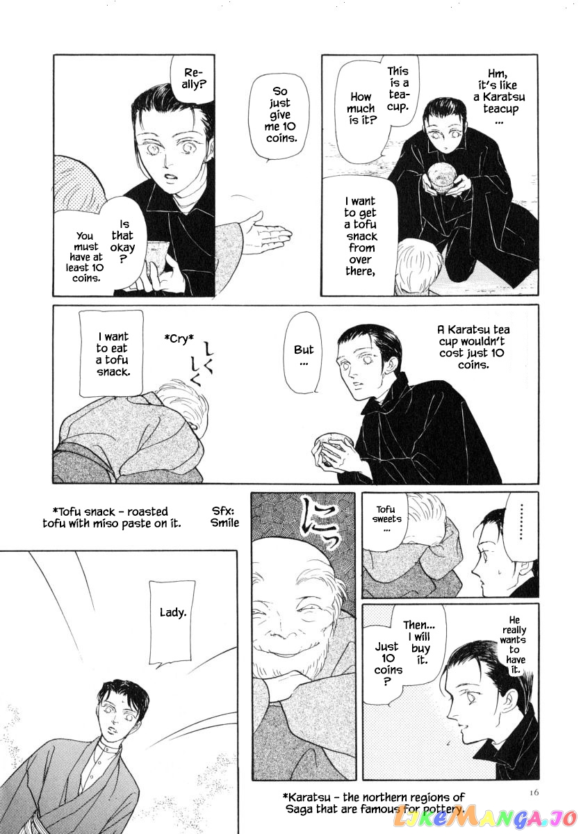 Uryuudou Yumebanashi chapter 44.1 - page 17