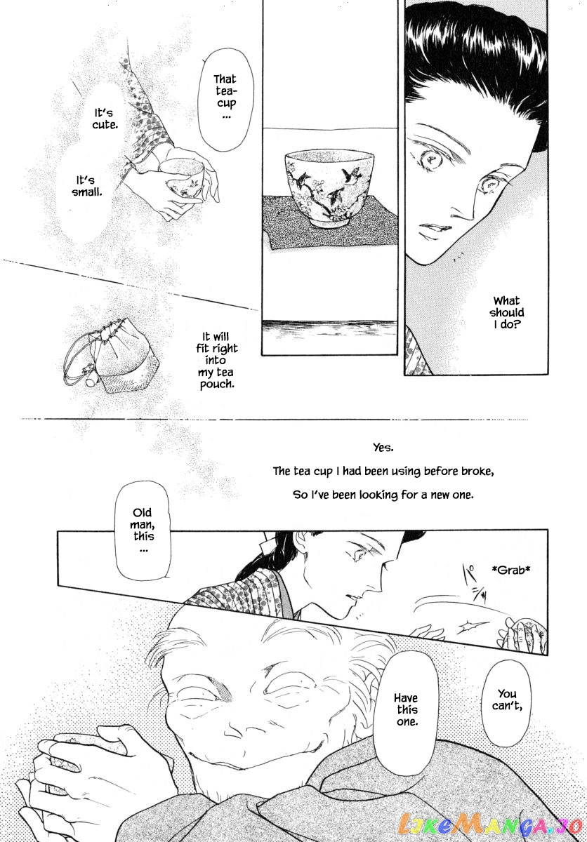 Uryuudou Yumebanashi chapter 44.1 - page 23