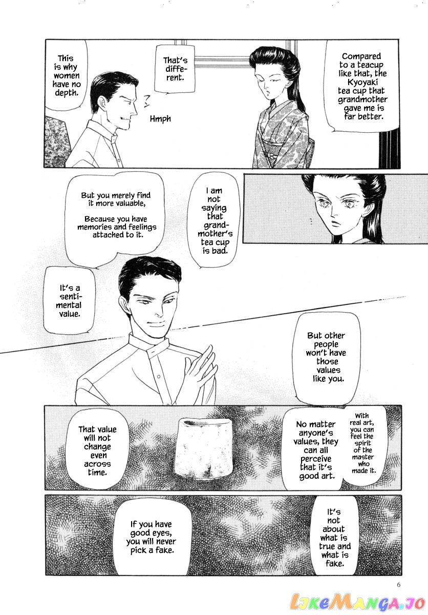 Uryuudou Yumebanashi chapter 44.1 - page 7