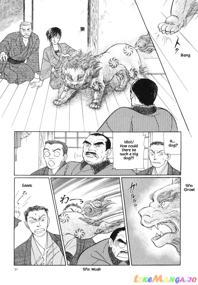 Uryuudou Yumebanashi chapter 28.2 - page 8