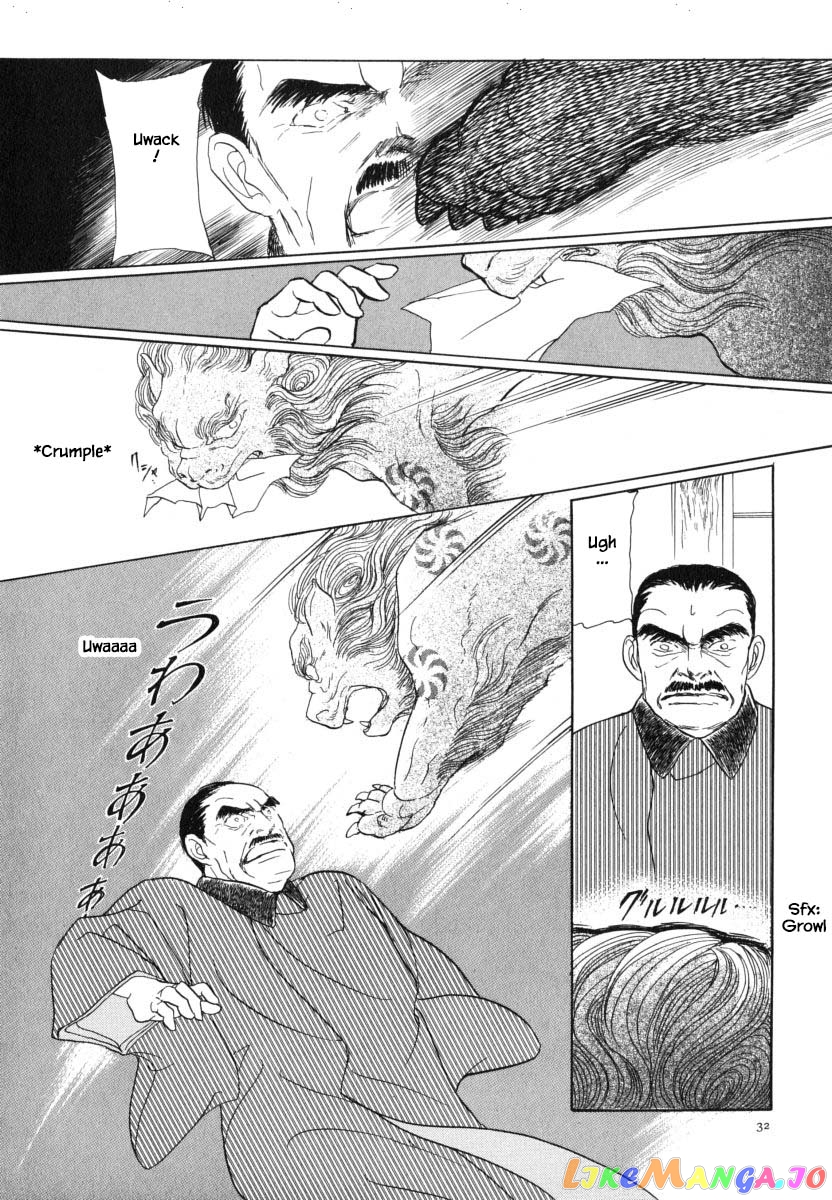 Uryuudou Yumebanashi chapter 28.2 - page 9