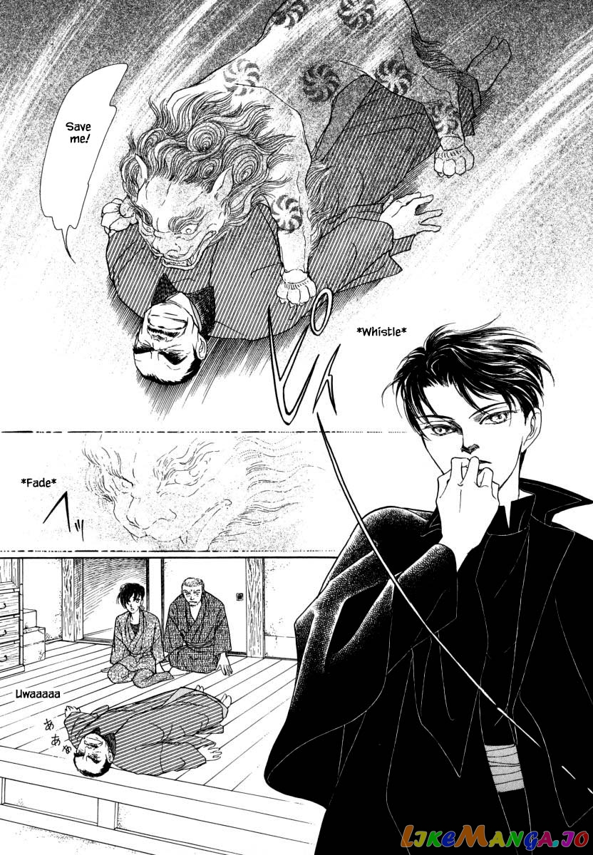Uryuudou Yumebanashi chapter 28.2 - page 10