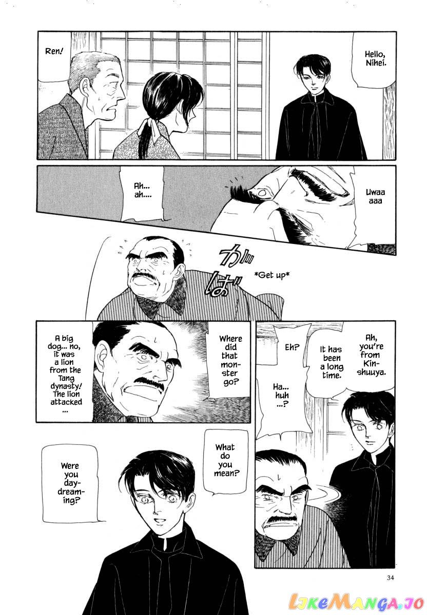 Uryuudou Yumebanashi chapter 28.2 - page 11