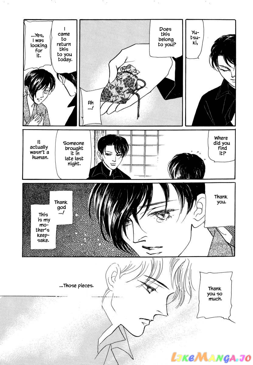 Uryuudou Yumebanashi chapter 28.2 - page 15