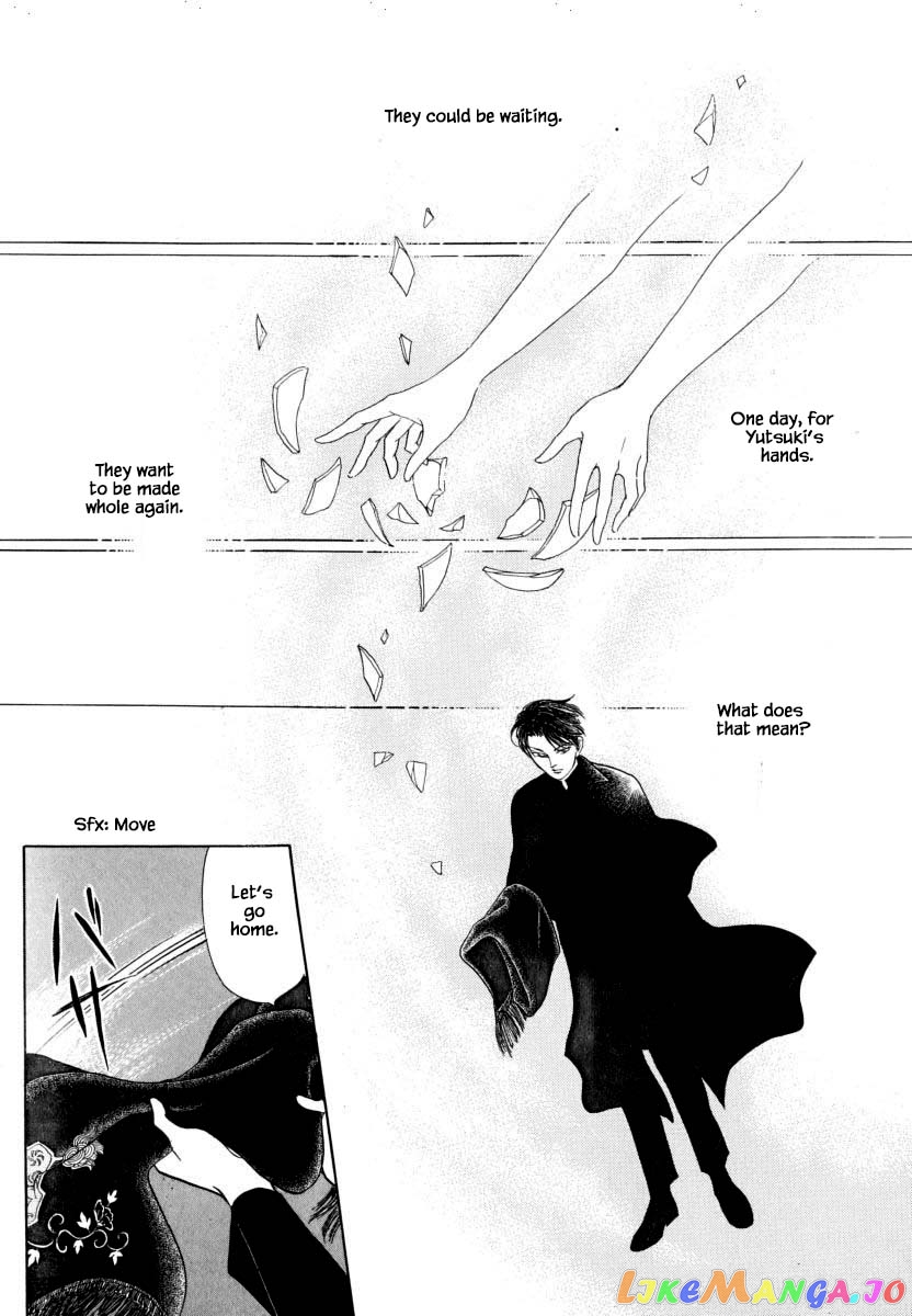 Uryuudou Yumebanashi chapter 28.2 - page 16