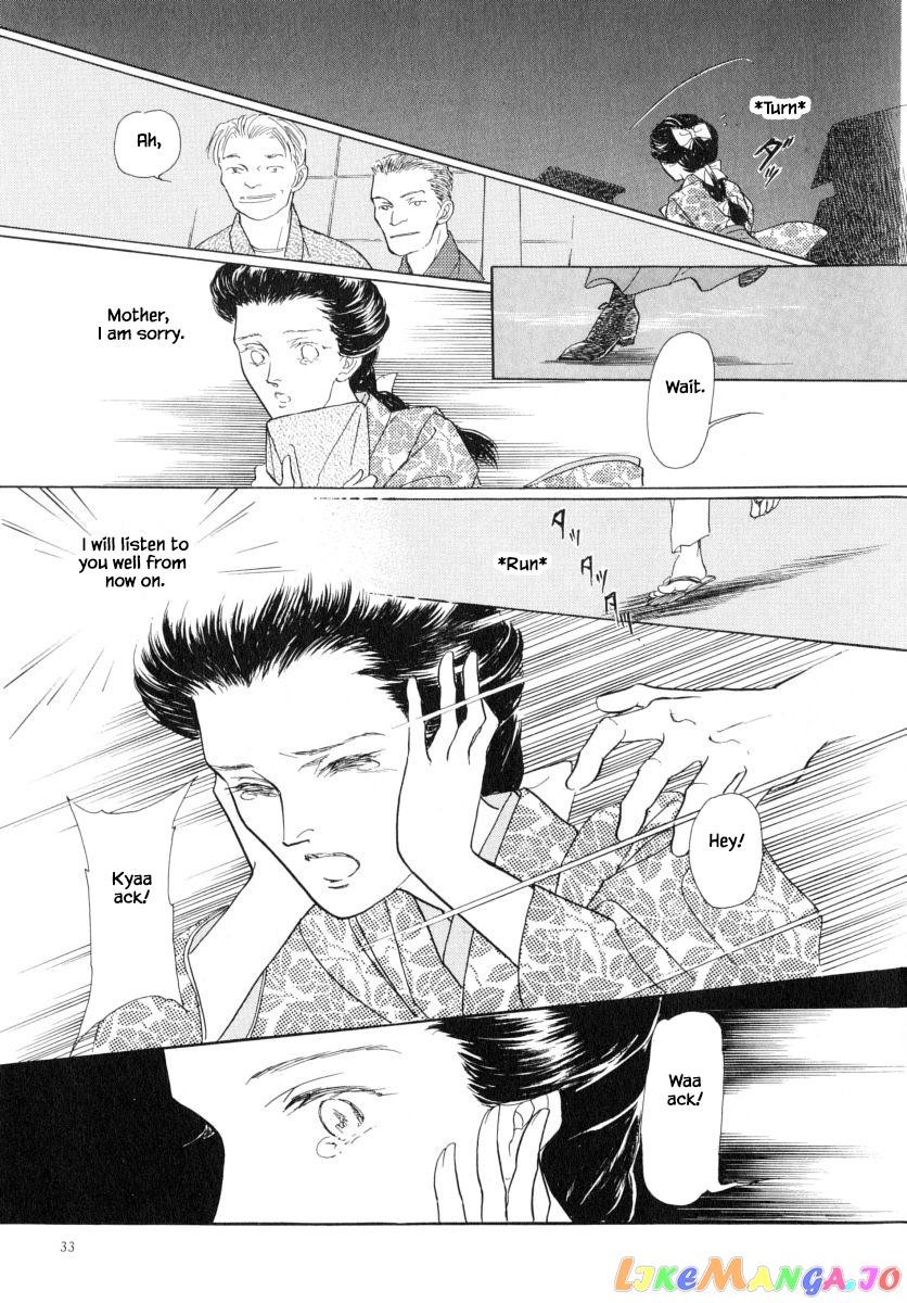 Uryuudou Yumebanashi chapter 44.2 - page 10