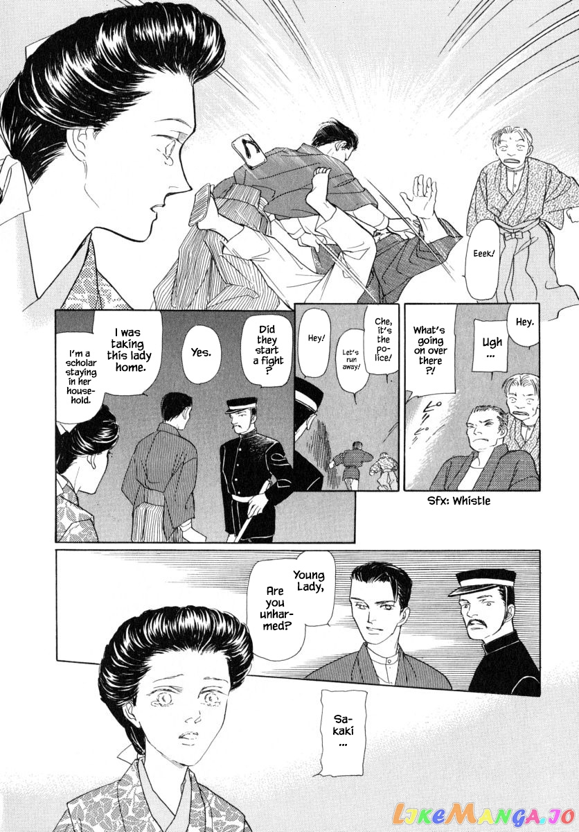 Uryuudou Yumebanashi chapter 44.2 - page 11