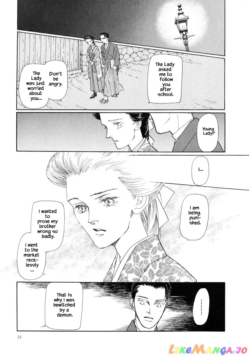 Uryuudou Yumebanashi chapter 44.2 - page 12
