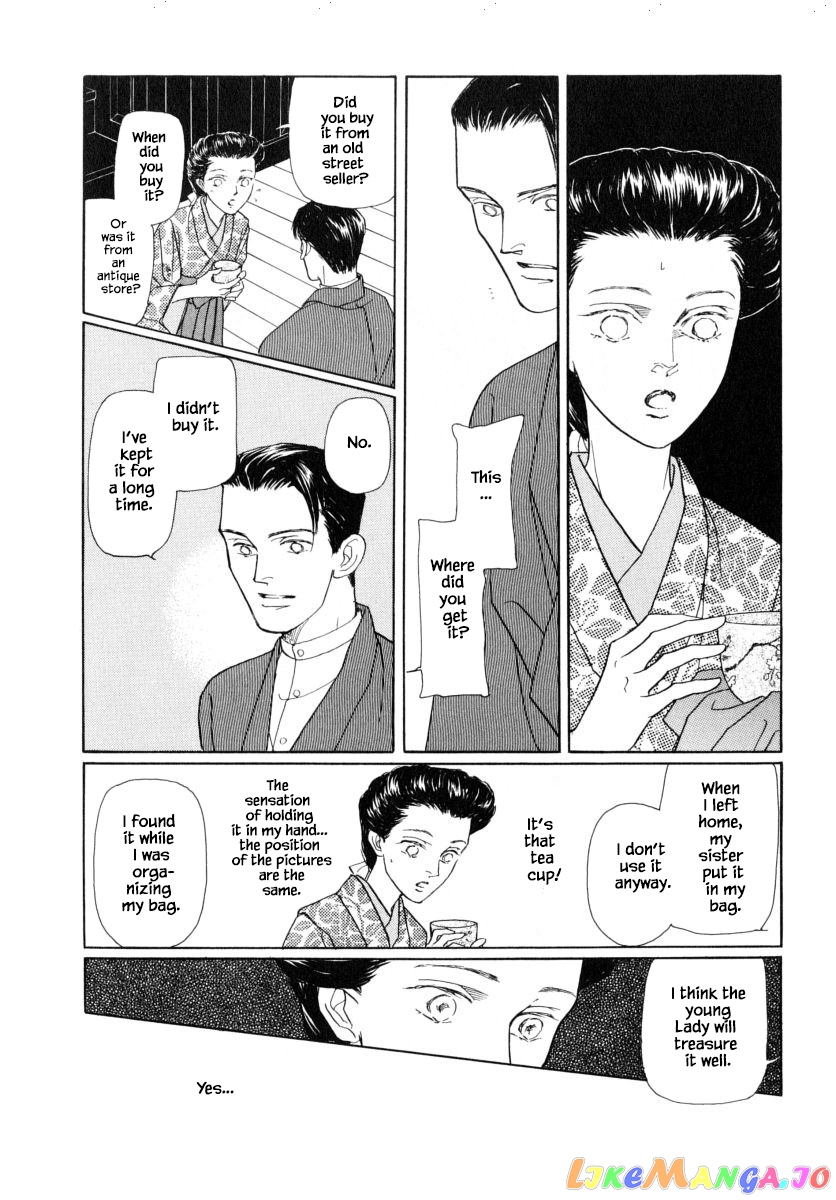 Uryuudou Yumebanashi chapter 44.2 - page 15