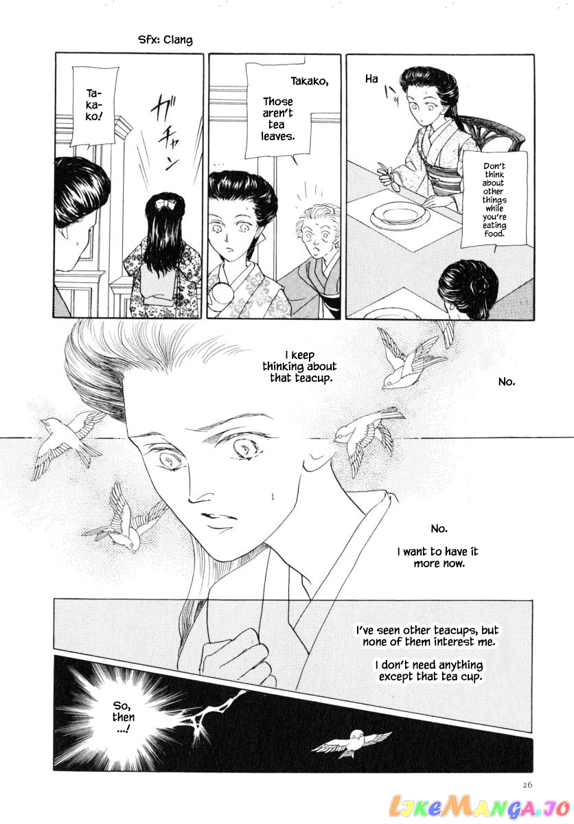 Uryuudou Yumebanashi chapter 44.2 - page 3