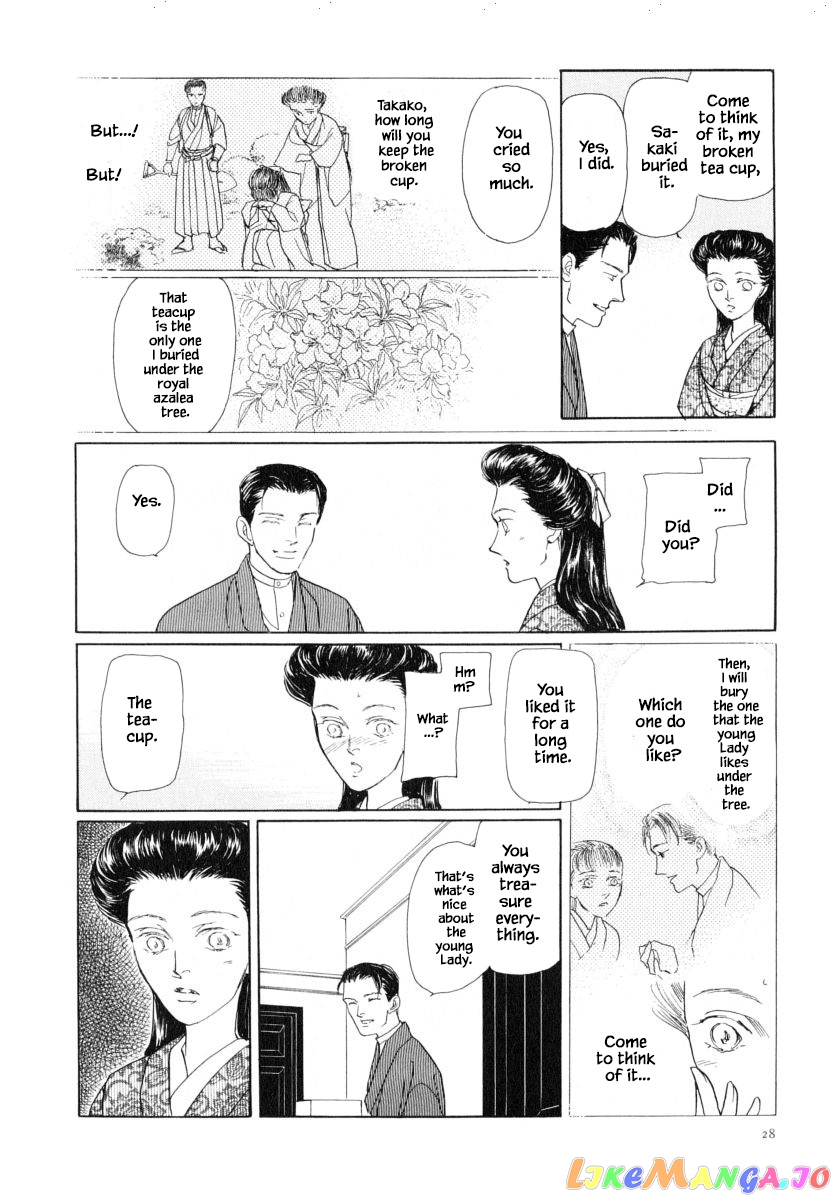 Uryuudou Yumebanashi chapter 44.2 - page 5