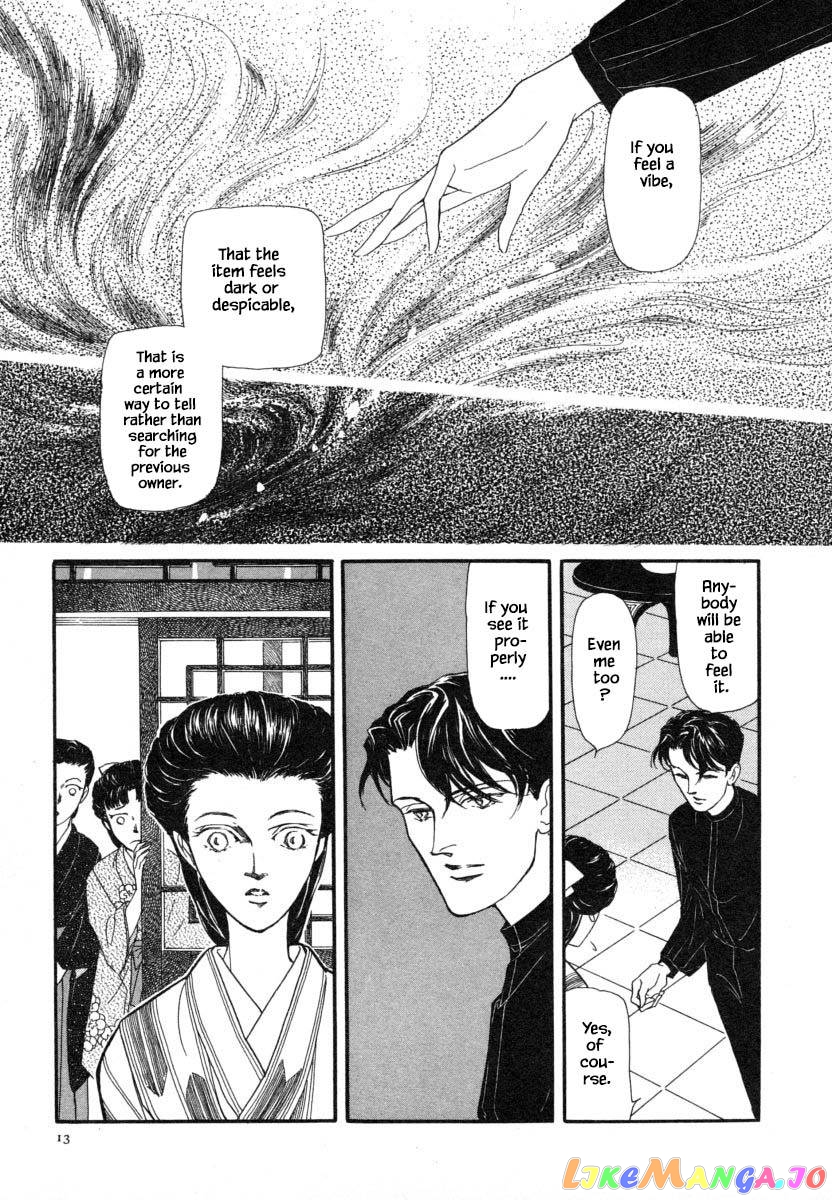 Uryuudou Yumebanashi chapter 9.1 - page 13