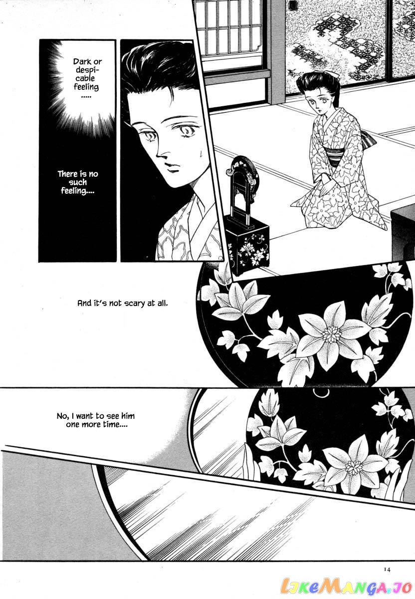 Uryuudou Yumebanashi chapter 9.1 - page 14