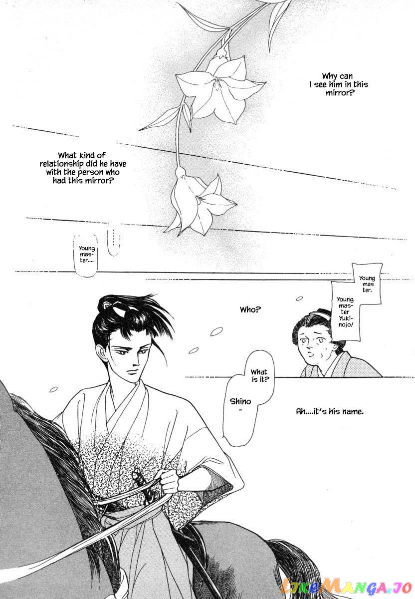 Uryuudou Yumebanashi chapter 9.1 - page 16