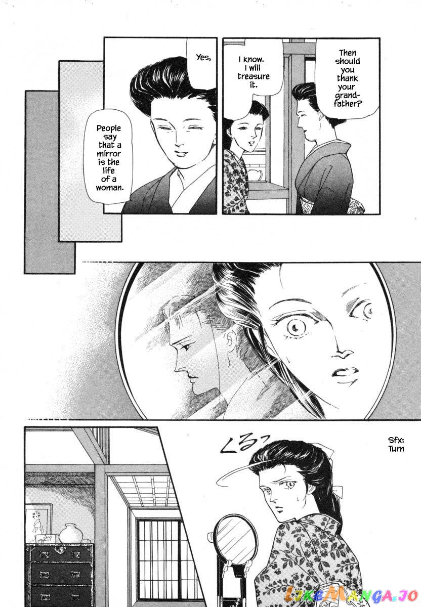 Uryuudou Yumebanashi chapter 9.1 - page 7