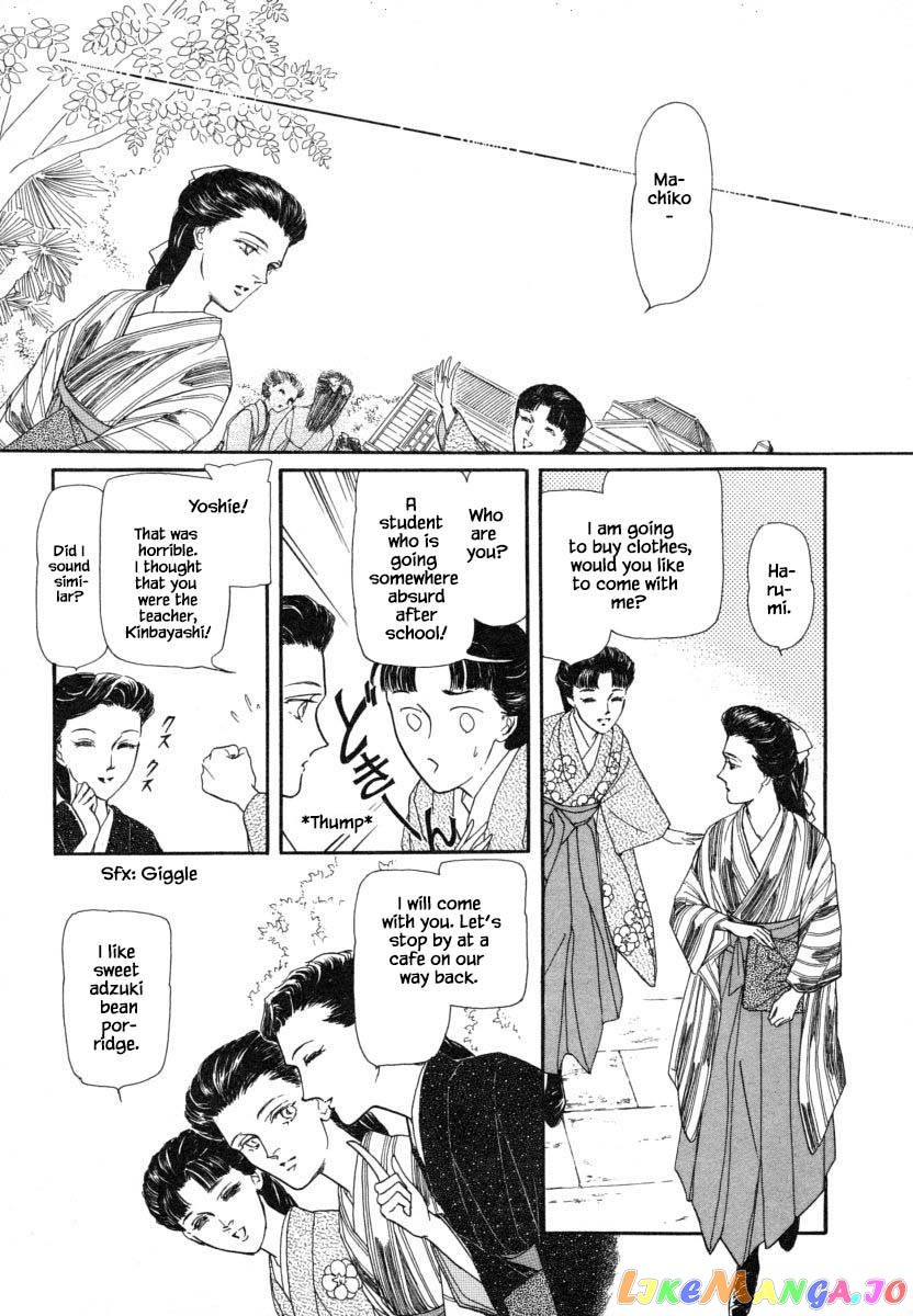 Uryuudou Yumebanashi chapter 9.1 - page 9