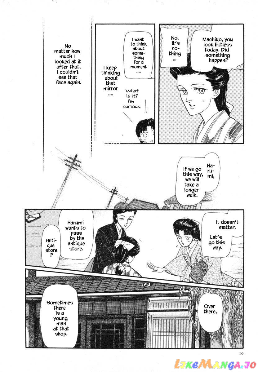Uryuudou Yumebanashi chapter 9.1 - page 10