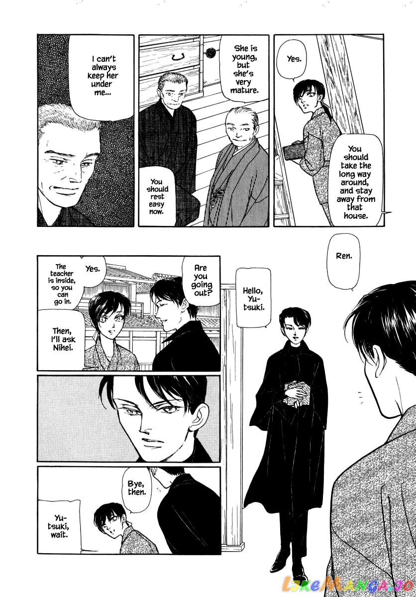 Uryuudou Yumebanashi chapter 45.1 - page 10