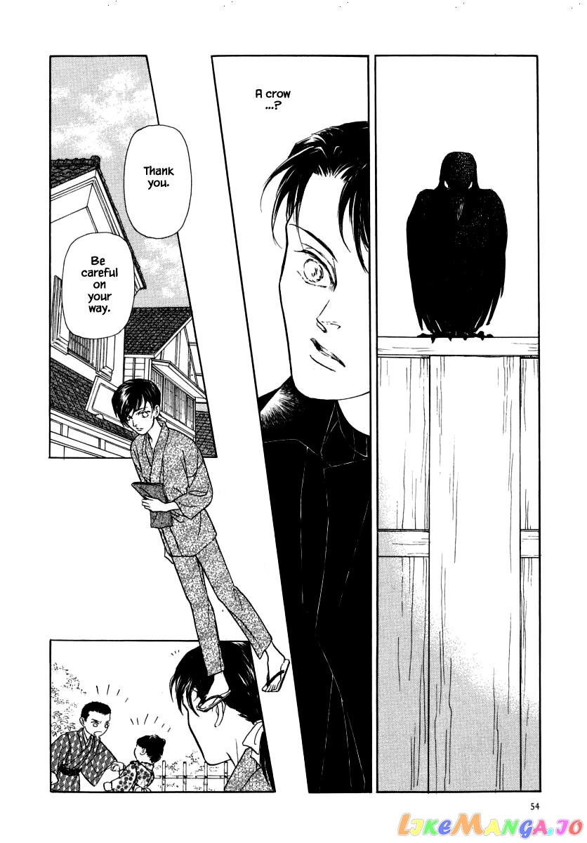 Uryuudou Yumebanashi chapter 45.1 - page 12