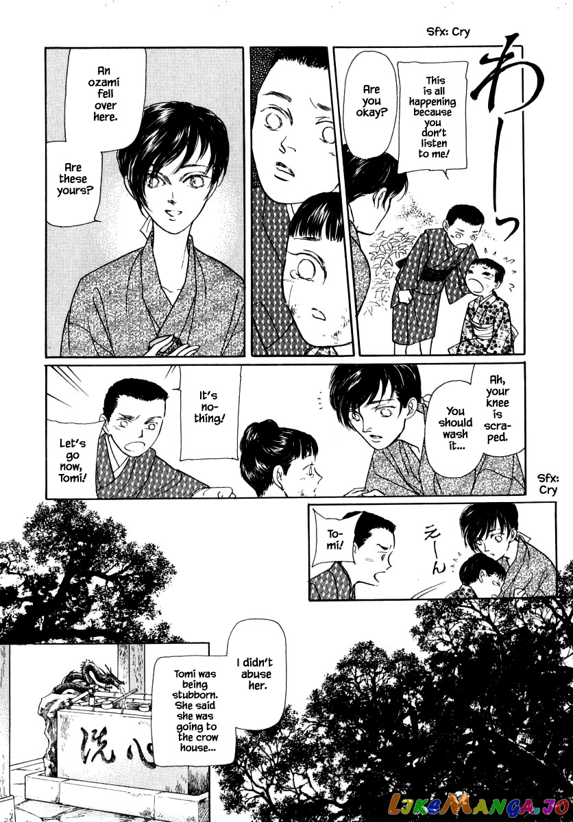 Uryuudou Yumebanashi chapter 45.1 - page 14