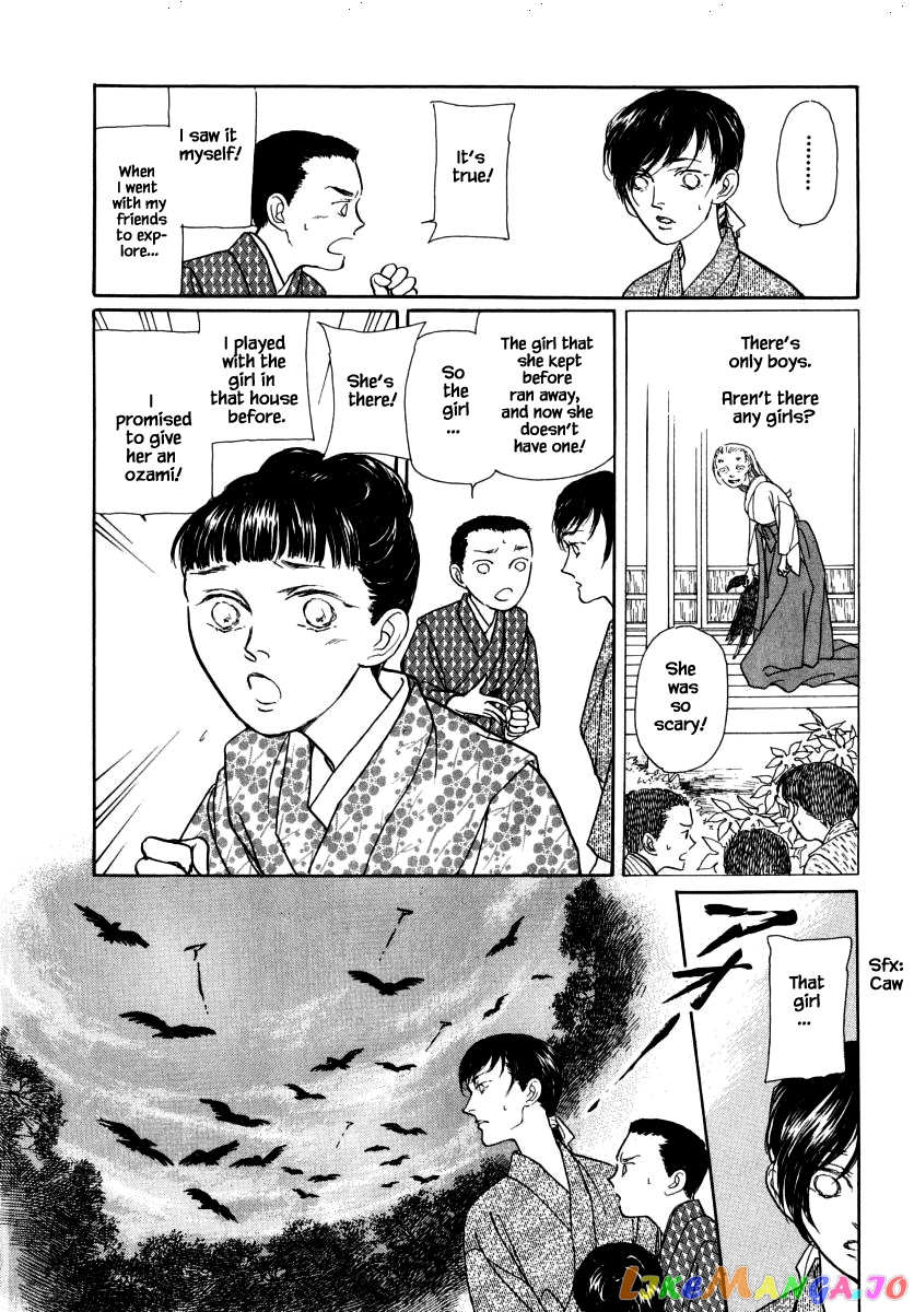 Uryuudou Yumebanashi chapter 45.1 - page 16