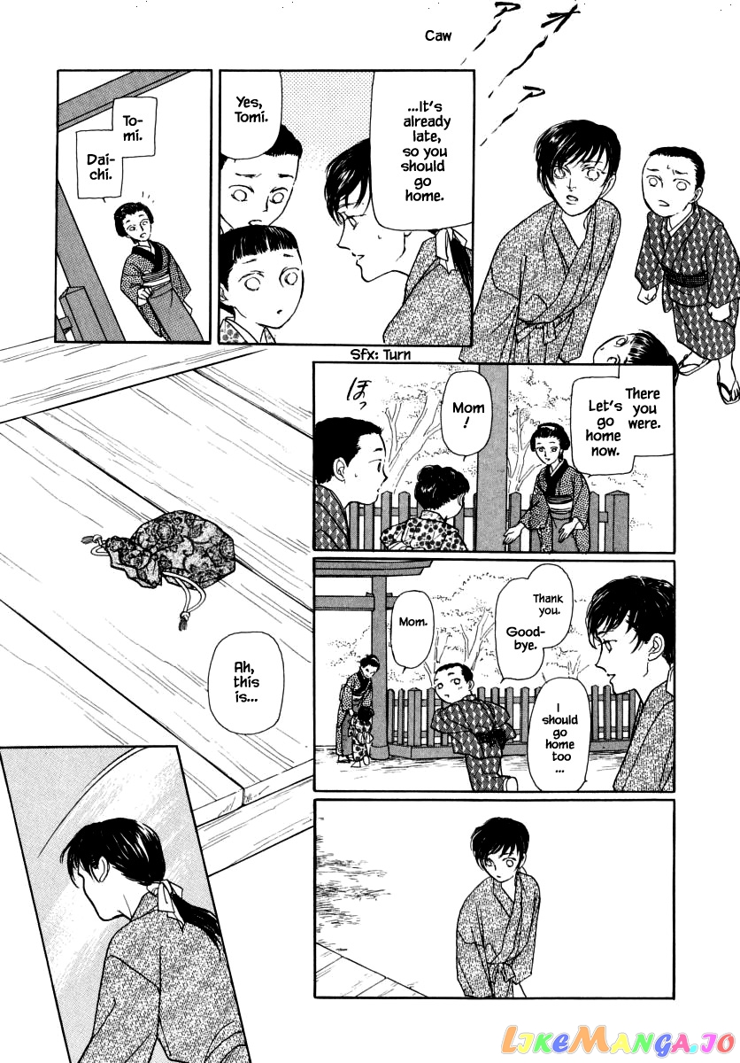 Uryuudou Yumebanashi chapter 45.1 - page 17