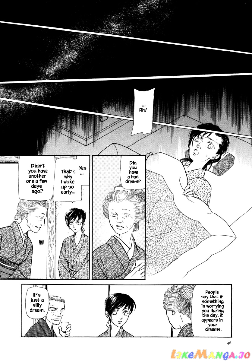 Uryuudou Yumebanashi chapter 45.1 - page 4