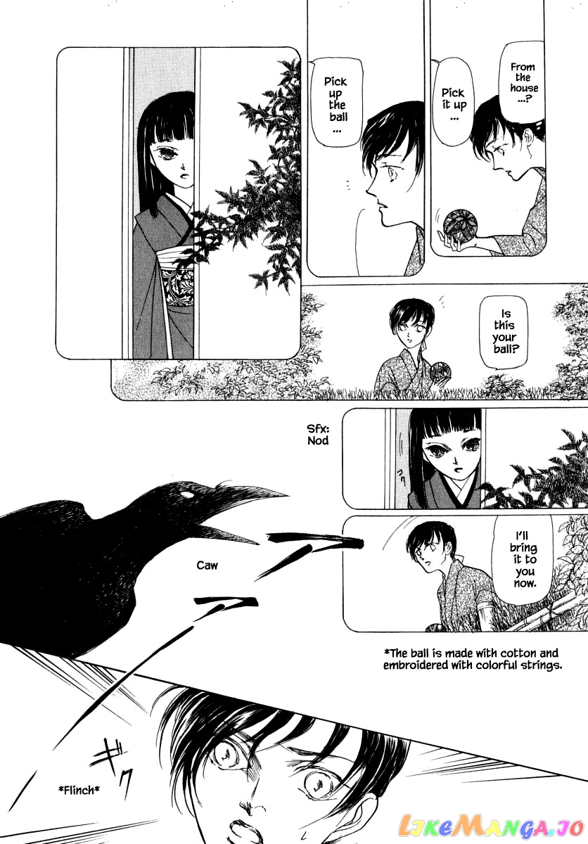 Uryuudou Yumebanashi chapter 45.1 - page 6