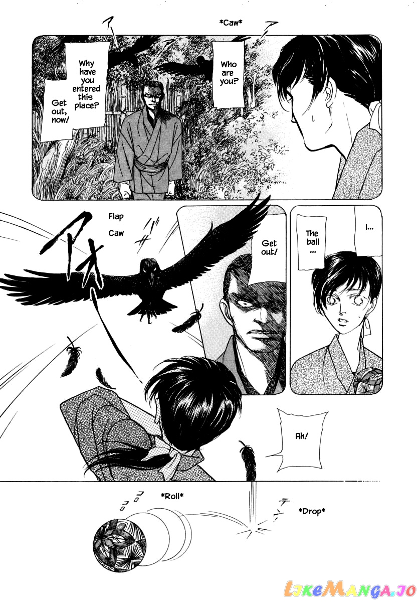Uryuudou Yumebanashi chapter 45.1 - page 7