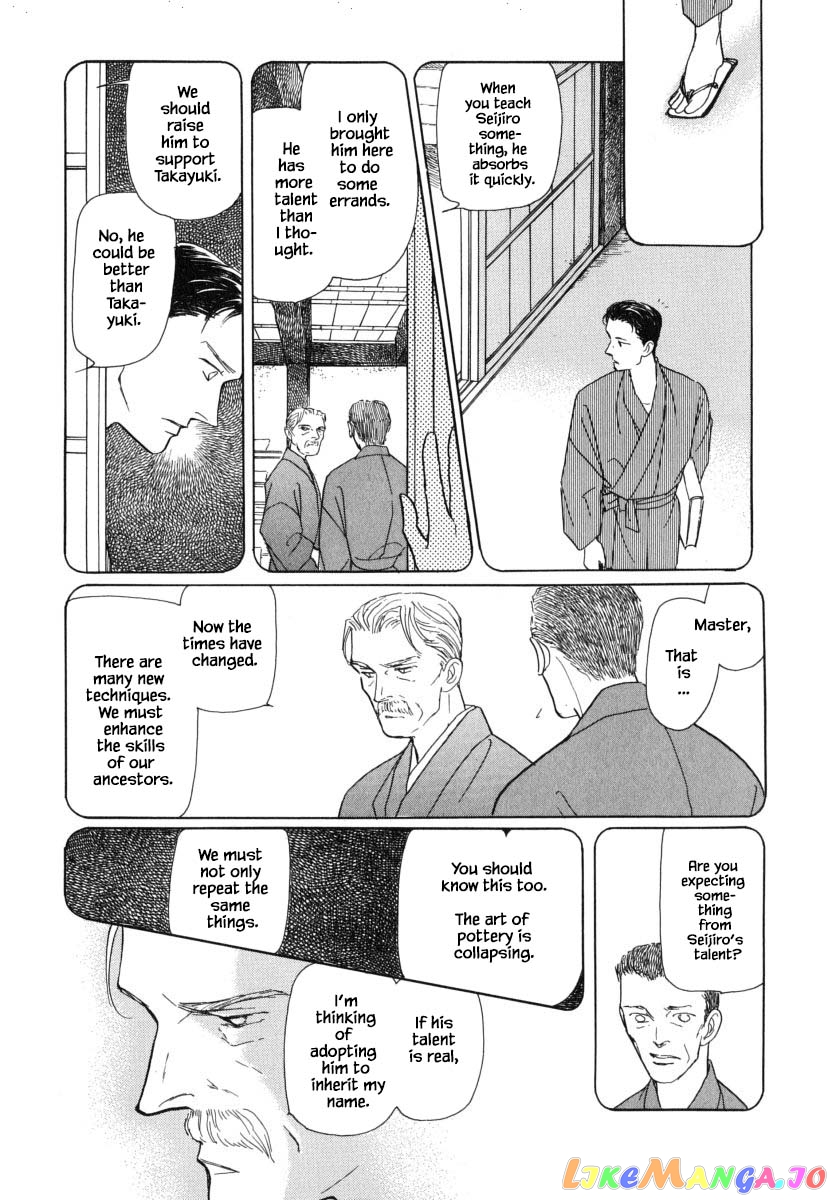 Uryuudou Yumebanashi chapter 30.1 - page 19