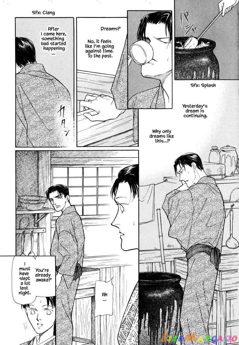 Uryuudou Yumebanashi chapter 30.1 - page 23