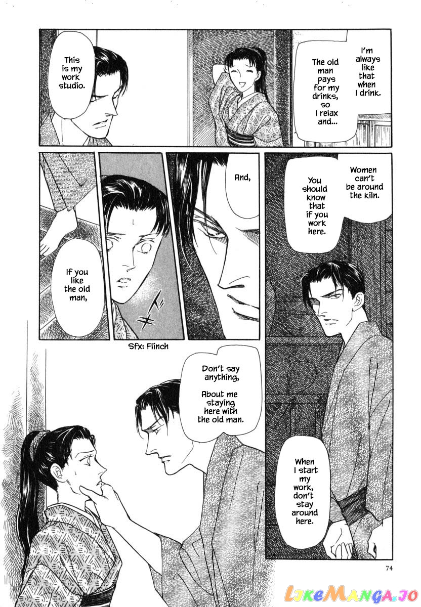 Uryuudou Yumebanashi chapter 30.1 - page 24