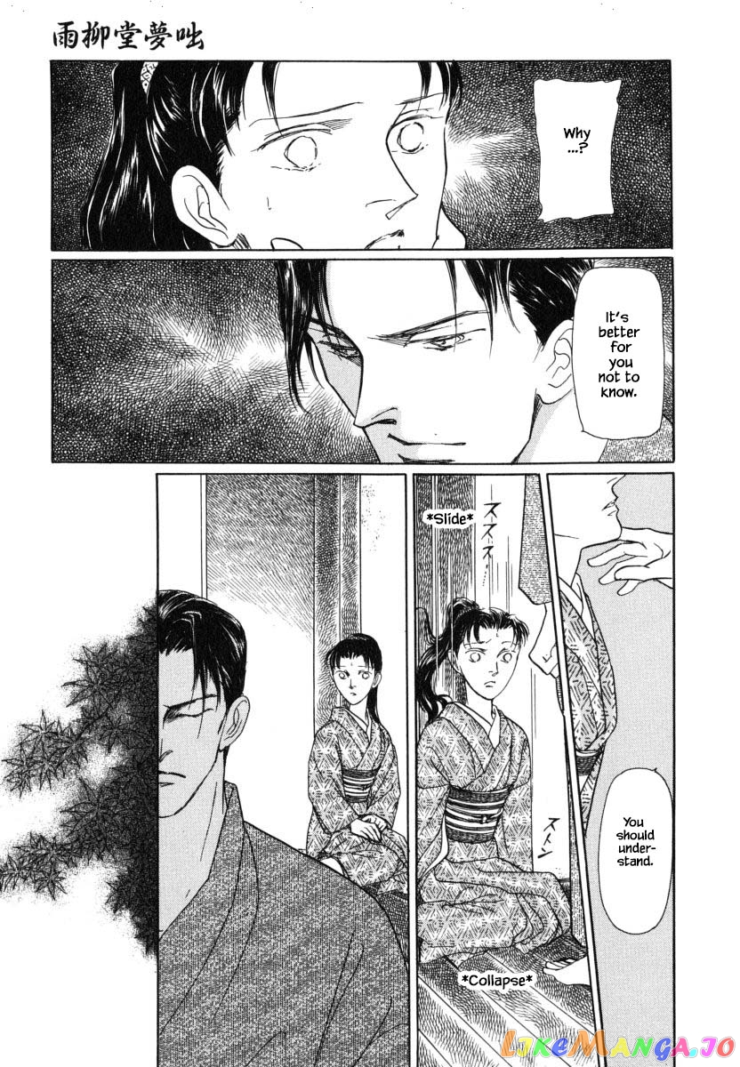 Uryuudou Yumebanashi chapter 30.1 - page 25
