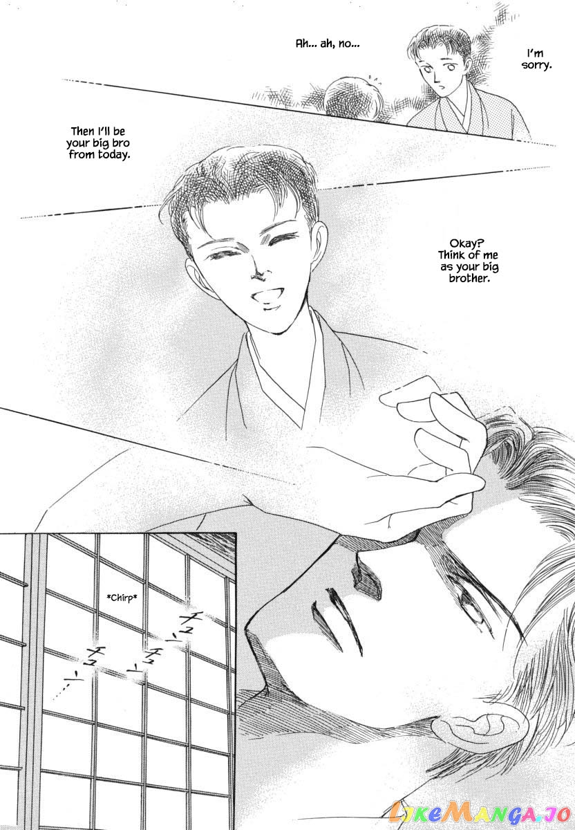 Uryuudou Yumebanashi chapter 30.1 - page 4