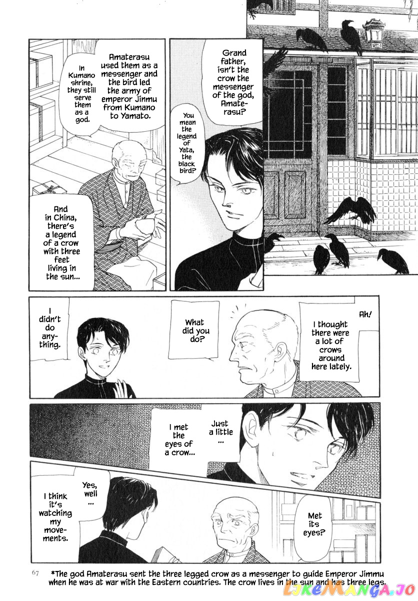Uryuudou Yumebanashi chapter 45.2 - page 8