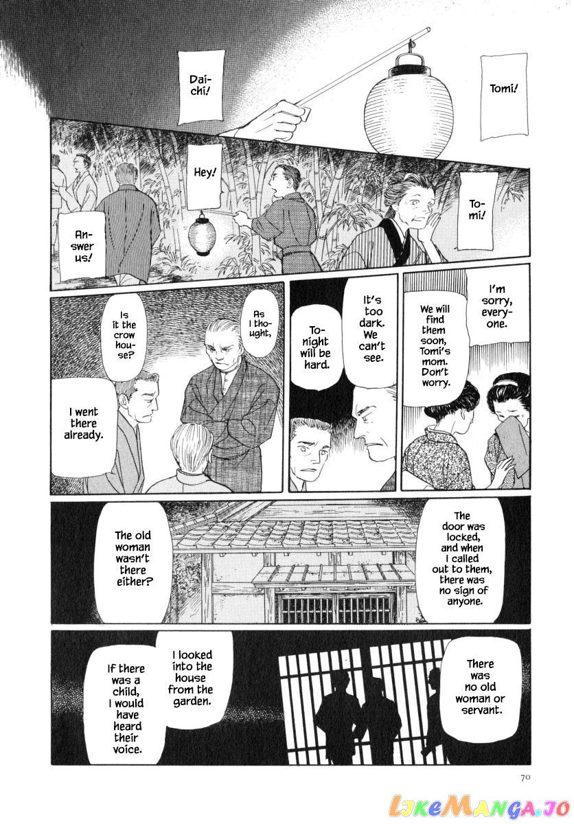Uryuudou Yumebanashi chapter 45.2 - page 11
