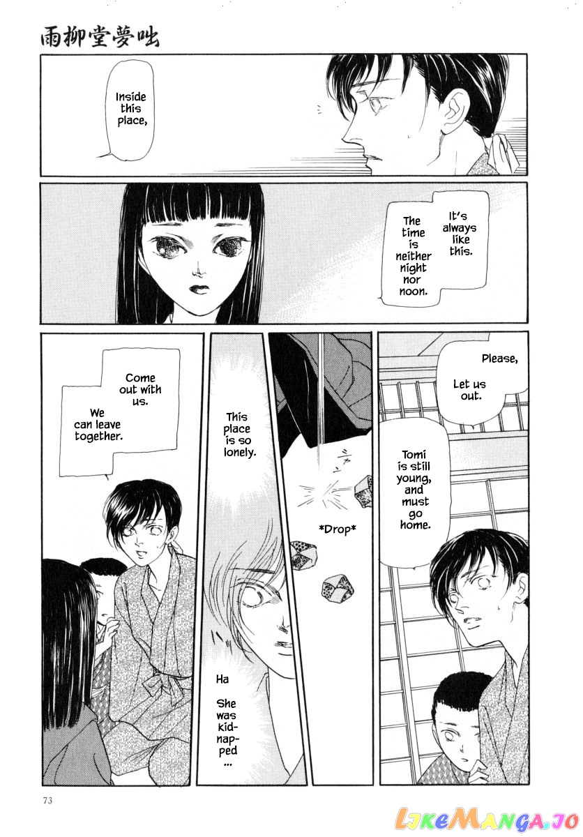 Uryuudou Yumebanashi chapter 45.2 - page 14