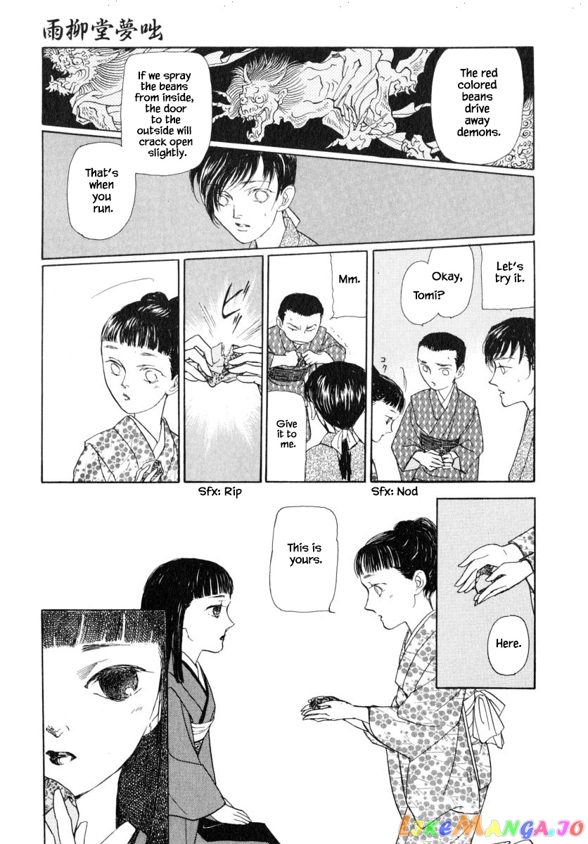 Uryuudou Yumebanashi chapter 45.2 - page 16
