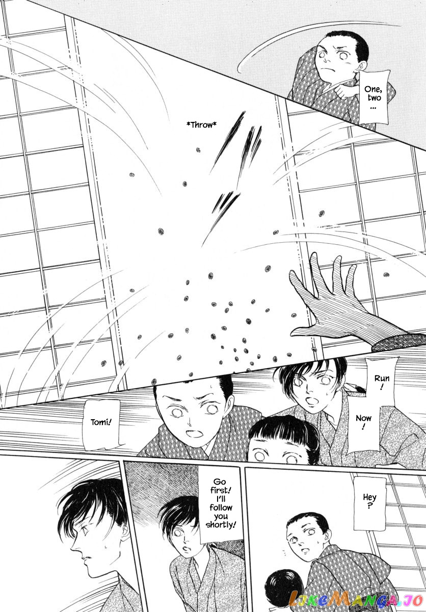 Uryuudou Yumebanashi chapter 45.2 - page 17