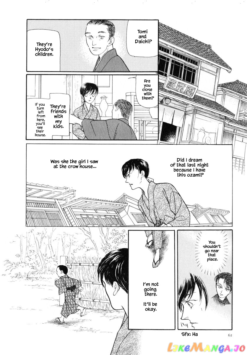 Uryuudou Yumebanashi chapter 45.2 - page 3