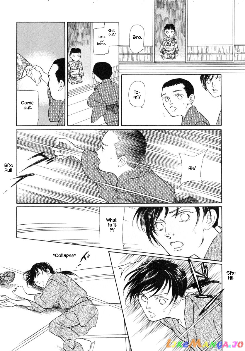 Uryuudou Yumebanashi chapter 45.2 - page 6