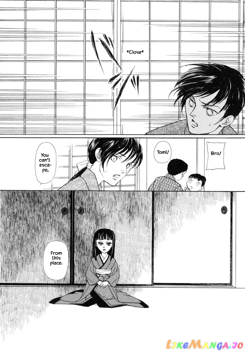 Uryuudou Yumebanashi chapter 45.2 - page 7