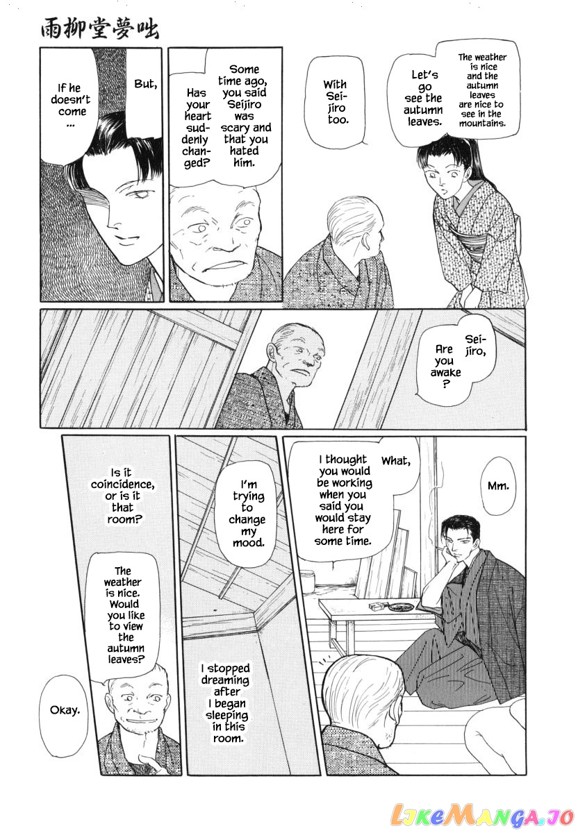 Uryuudou Yumebanashi chapter 30.2 - page 10